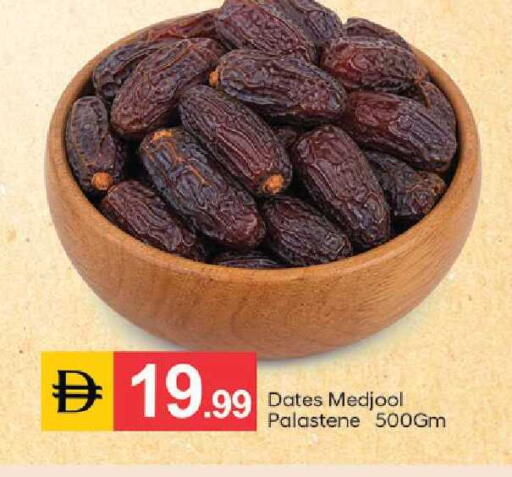 available at TALAL MARKET in UAE - Dubai