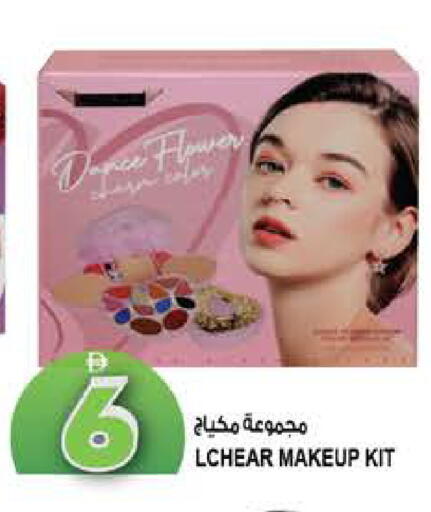 available at هاشم هايبرماركت in الإمارات العربية المتحدة , الامارات - الشارقة / عجمان