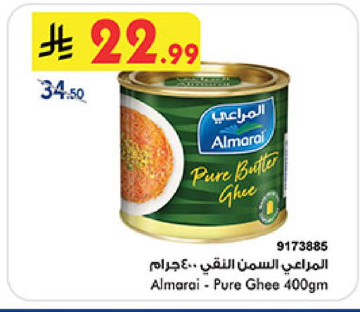 available at Bin Dawood in KSA, Saudi Arabia, Saudi - Medina