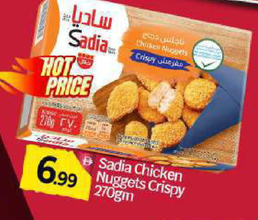 available at بيج مارت in الإمارات العربية المتحدة , الامارات - دبي