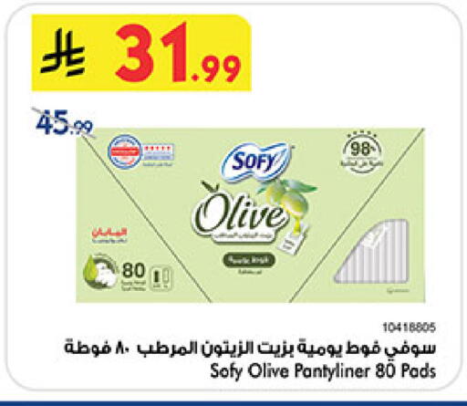available at Bin Dawood in KSA, Saudi Arabia, Saudi - Medina