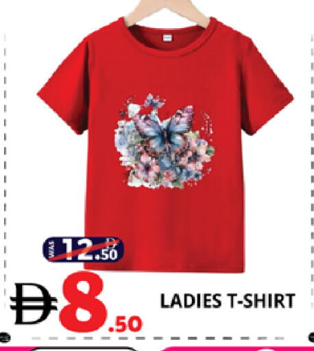 available at اكسبرس المدينة هايبرماركت in الإمارات العربية المتحدة , الامارات - أبو ظبي