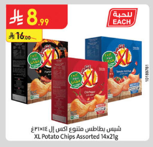 Potato available at الدانوب in مملكة العربية السعودية, السعودية, سعودية - المنطقة الشرقية