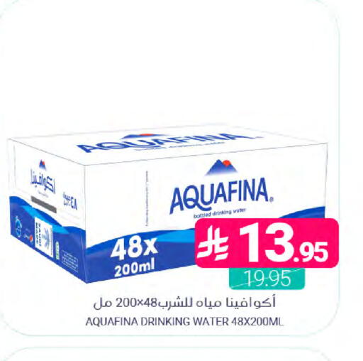 available at Muntazah Markets in KSA, Saudi Arabia, Saudi - Dammam