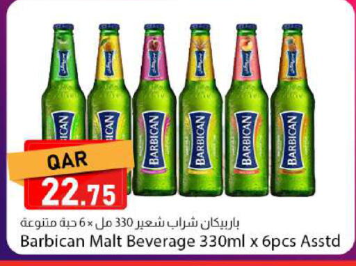 available at Dana Market in Qatar - Al Daayen