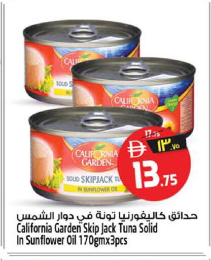available at سفاري هايبر ماركت in الإمارات العربية المتحدة , الامارات - رَأْس ٱلْخَيْمَة