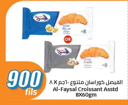 available at City Hypermarket in Kuwait - Kuwait City