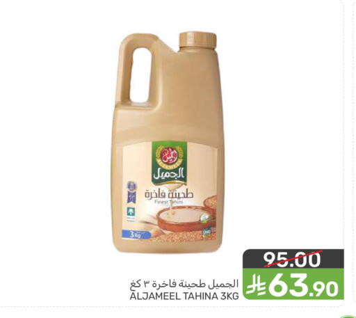 available at  مـزايــا in مملكة العربية السعودية, السعودية, سعودية - المنطقة الشرقية