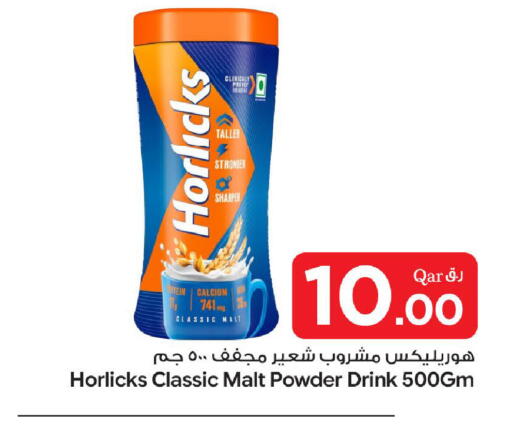 available at بن داود in قطر - الدوحة