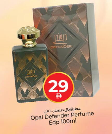 available at Kenz Hypermarket in UAE - Sharjah / Ajman
