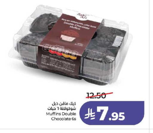 available at LULU Hypermarket in KSA, Saudi Arabia, Saudi - Jeddah