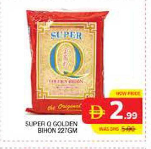 available at Seven Emirates Supermarket in UAE - Abu Dhabi