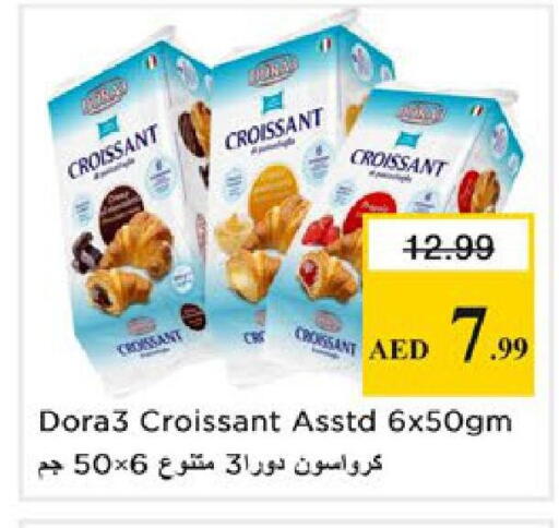available at Nesto Hypermarket in UAE - Ras al Khaimah