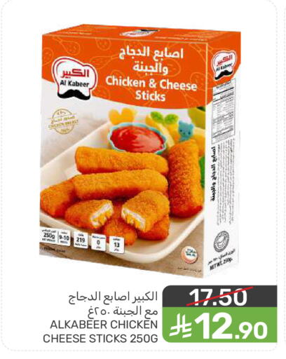 available at  مـزايــا in مملكة العربية السعودية, السعودية, سعودية - المنطقة الشرقية