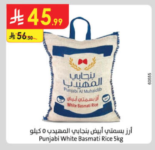 available at الدانوب in مملكة العربية السعودية, السعودية, سعودية - الخرج