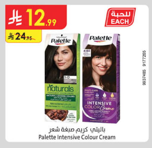 available at الدانوب in مملكة العربية السعودية, السعودية, سعودية - جدة