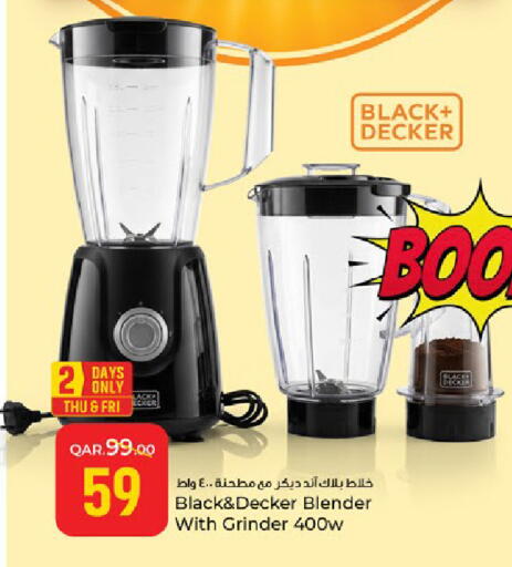 available at Paris Hypermarket in Qatar - Al-Shahaniya