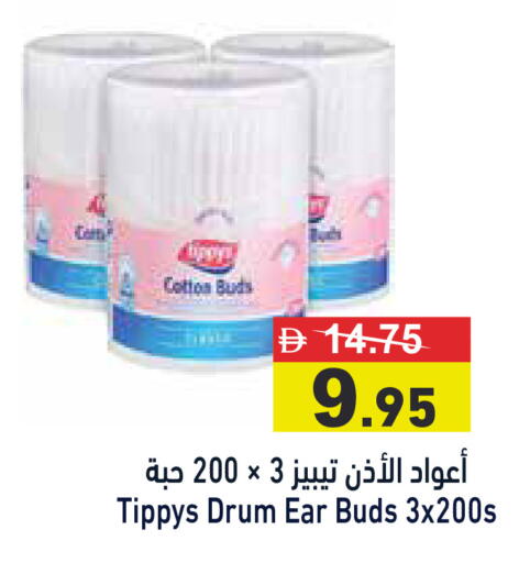 available at أسواق رامز in الإمارات العربية المتحدة , الامارات - رَأْس ٱلْخَيْمَة