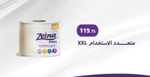 available at سعودي سوبرماركت in Egypt - القاهرة