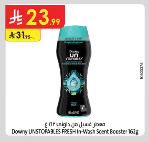available at Danube in KSA, Saudi Arabia, Saudi - Jubail