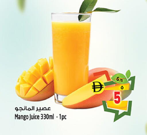 Mango available at Safari Hypermarket in UAE - Sharjah / Ajman