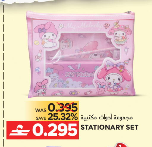 available at مركز هدايا التنين in عُمان - مسقط‎