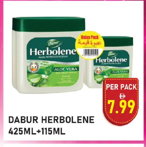 available at بلس مارت in الإمارات العربية المتحدة , الامارات - الشارقة / عجمان