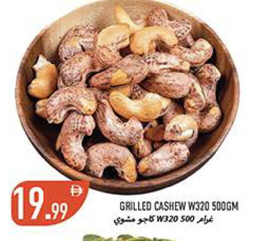 available at  روابي ماركت عجمان in الإمارات العربية المتحدة , الامارات - الشارقة / عجمان
