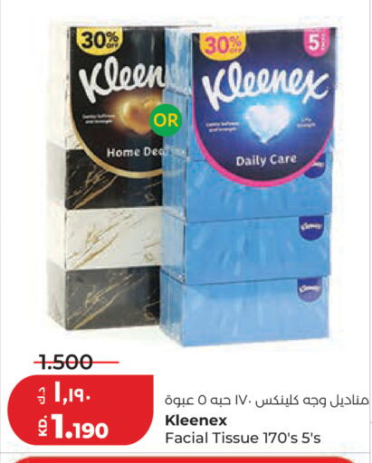 available at Lulu Hypermarket  in Kuwait - Kuwait City