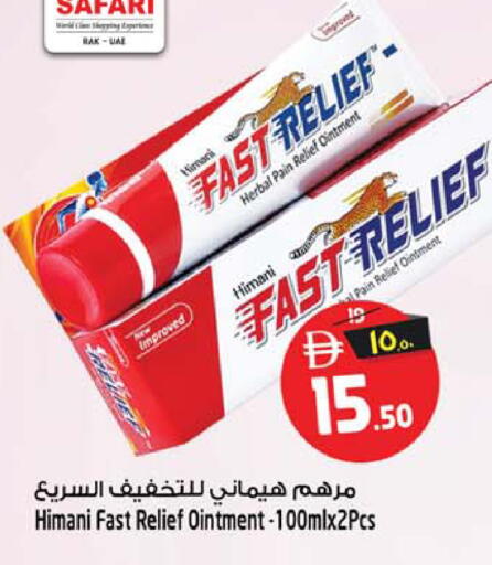available at SAFARI HYPERMARKET  in UAE - Ras al Khaimah