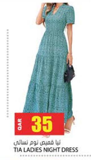 available at Grand Hypermarket in Qatar - Umm Salal