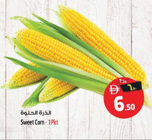 available at سفاري هايبرماركت in الإمارات العربية المتحدة , الامارات - دبي