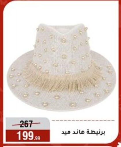 available at المرشدي in Egypt - القاهرة