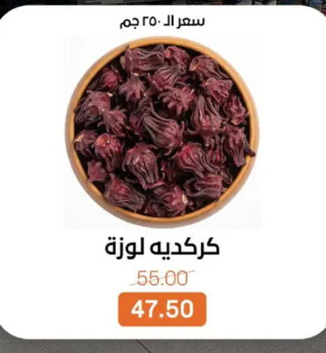 available at Beit El Gomla in Egypt - Cairo