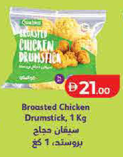 available at لولو هايبرماركت in الإمارات العربية المتحدة , الامارات - دبي