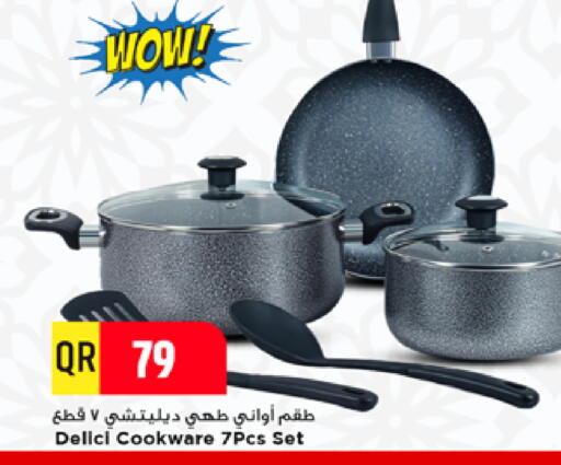 available at Marza Hypermarket in Qatar - Umm Salal