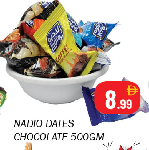 available at سوق المبارك هايبرماركت in الإمارات العربية المتحدة , الامارات - الشارقة / عجمان