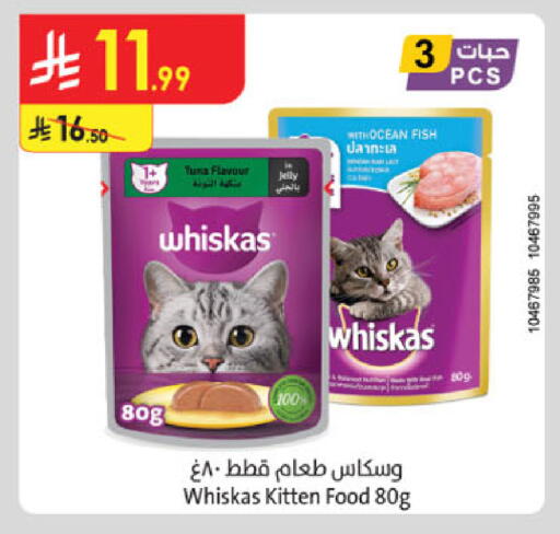 available at Danube in KSA, Saudi Arabia, Saudi - Al-Kharj