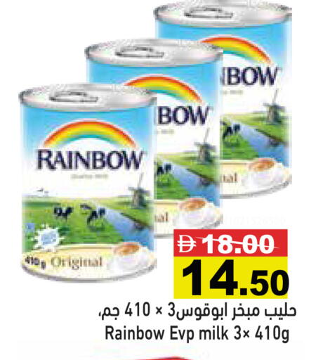 available at أسواق رامز in الإمارات العربية المتحدة , الامارات - رَأْس ٱلْخَيْمَة
