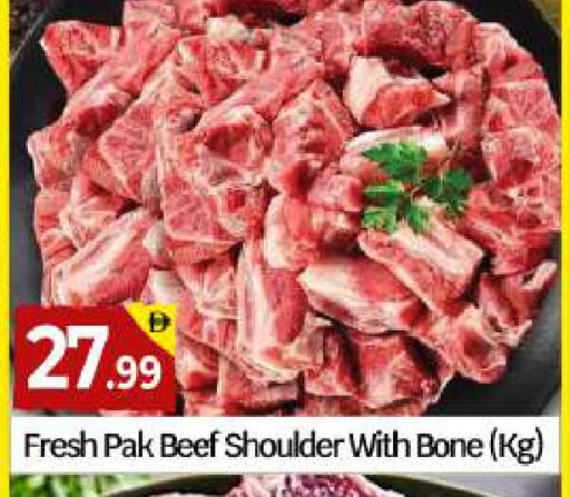 available at بيج مارت in الإمارات العربية المتحدة , الامارات - دبي