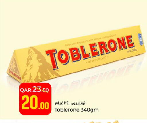 available at Paris Hypermarket in Qatar - Al-Shahaniya