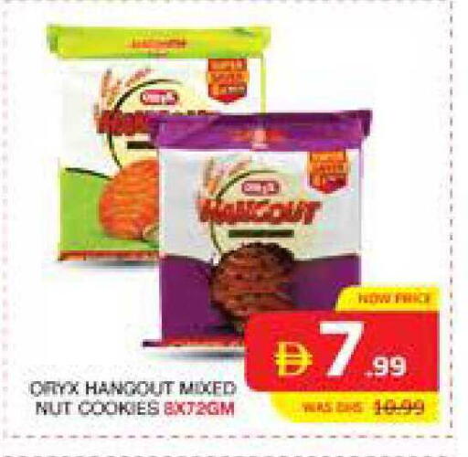 available at Seven Emirates Supermarket in UAE - Abu Dhabi