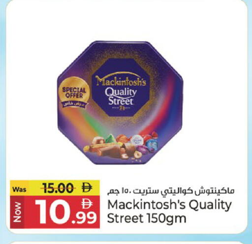 available at Kenz Hypermarket in UAE - Sharjah / Ajman