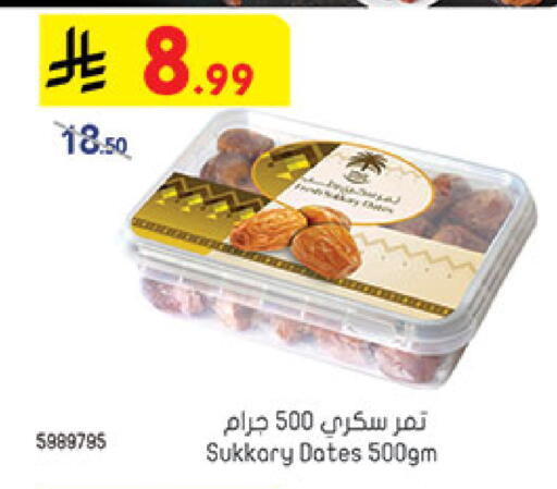 available at بن داود in مملكة العربية السعودية, السعودية, سعودية - خميس مشيط