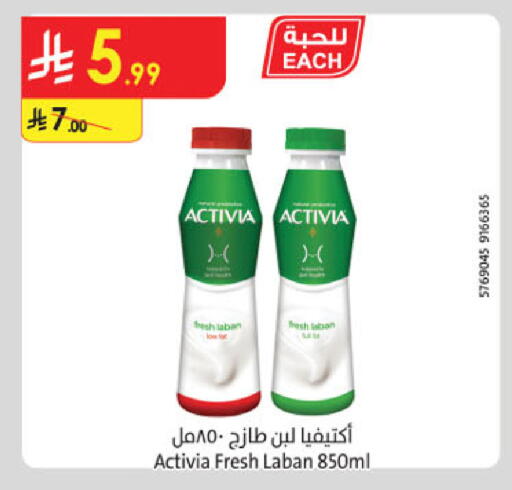 available at الدانوب in مملكة العربية السعودية, السعودية, سعودية - الخرج