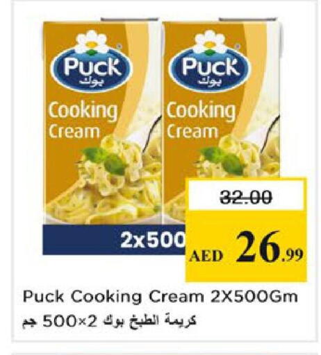 available at Nesto Hypermarket in UAE - Ras al Khaimah