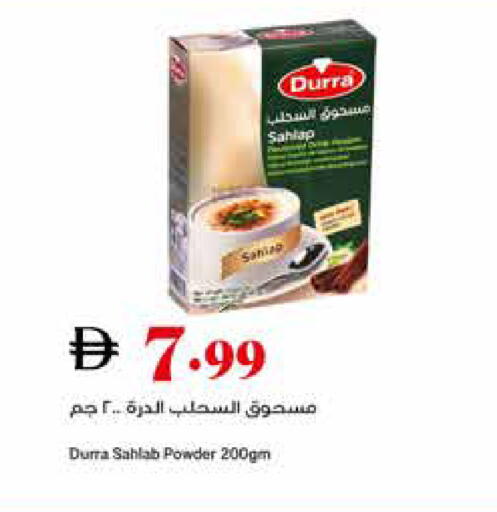 available at تروليز سوبرماركت in الإمارات العربية المتحدة , الامارات - الشارقة / عجمان