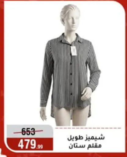 available at المرشدي in Egypt - القاهرة