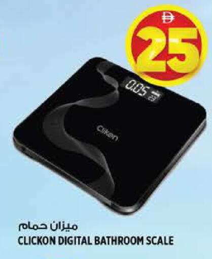 available at هاشم هايبرماركت in الإمارات العربية المتحدة , الامارات - الشارقة / عجمان