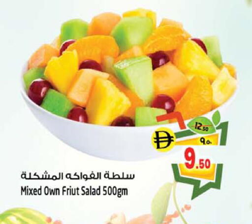 available at SAFARI HYPERMARKET  in UAE - Ras al Khaimah